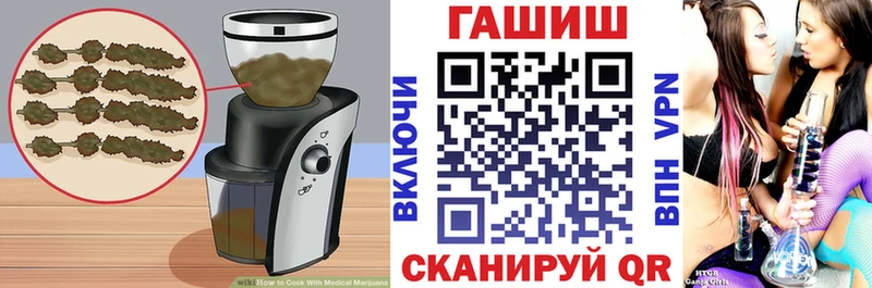 Cannafood марихуана  Терек 