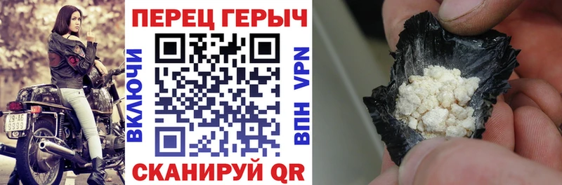как найти закладки Терек Героин VHQ