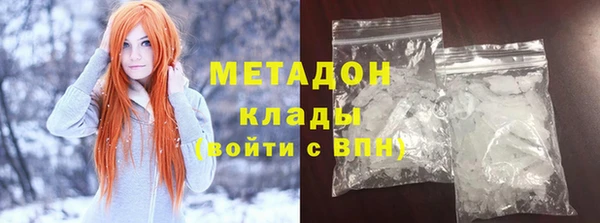 COCAINE Балабаново