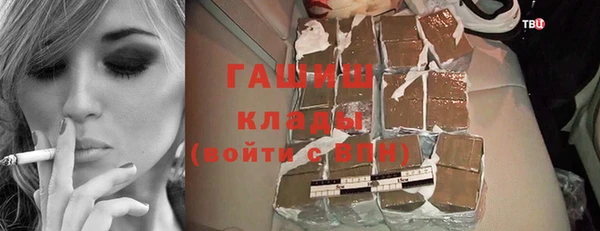 COCAINE Балабаново
