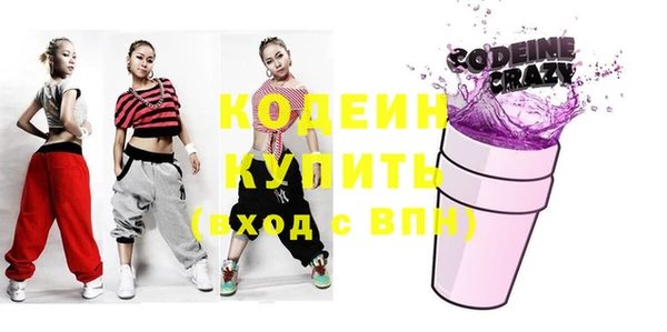 COCAINE Балабаново