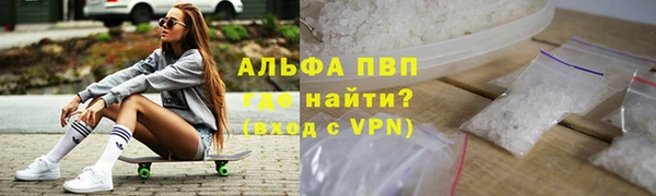 COCAINE Балабаново