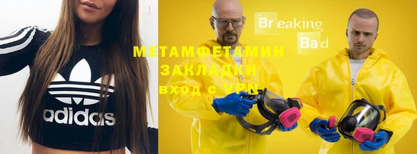 COCAINE Балабаново