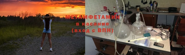 COCAINE Балабаново