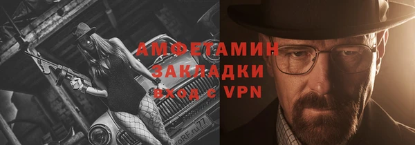 мефедрон VHQ Баксан