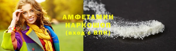 мефедрон VHQ Баксан