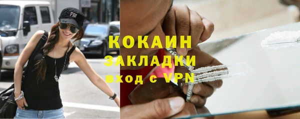 мефедрон VHQ Баксан