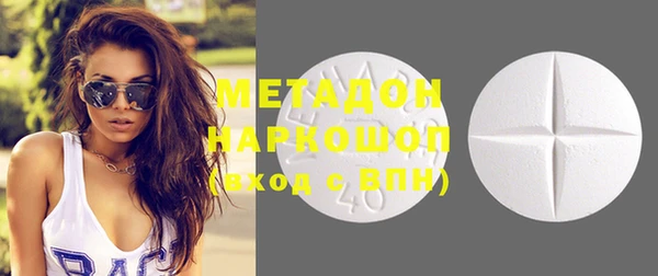 COCAINE Балабаново