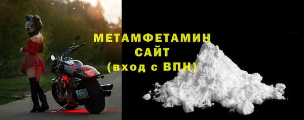 COCAINE Балабаново