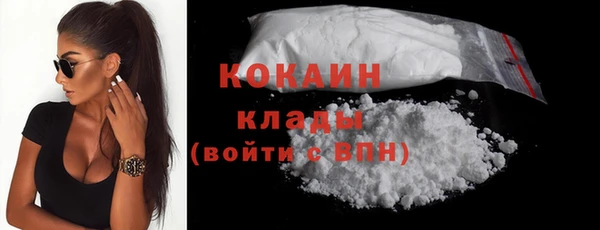 COCAINE Балабаново