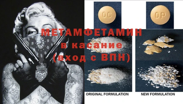 мефедрон VHQ Баксан