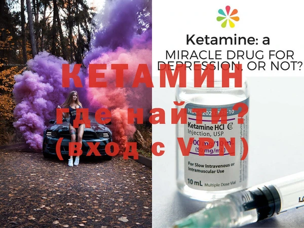 COCAINE Балабаново