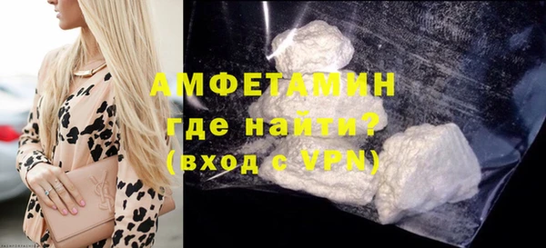 мефедрон VHQ Баксан