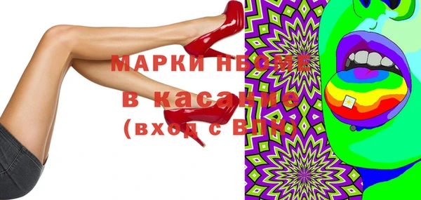 COCAINE Балабаново