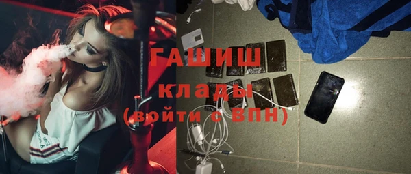 мефедрон VHQ Баксан