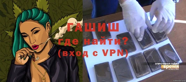 мефедрон VHQ Баксан
