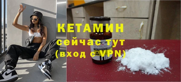 мефедрон VHQ Баксан