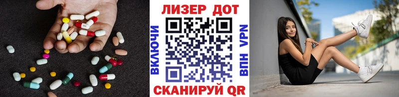 закладки  Терек  Лсд 25 экстази кислота 