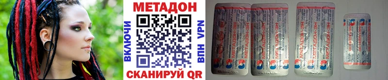 Метадон белоснежный  даркнет сайт  Терек 