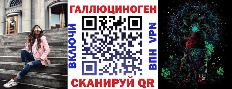 Галлюциногенные грибы Magic Shrooms  Терек 